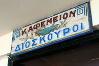 img_0078 img_0078