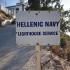 Hellenic Navy Lighthouse Service