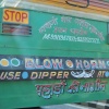 Blow horn, use dipper at night