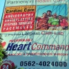 Heart problems are very common here