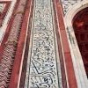 holy quraan's verses written over the wall