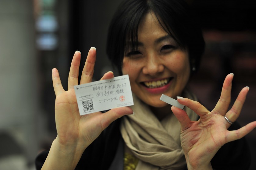 Naoko's get out of jail free card, and the offending tag in her purse that kept beeping