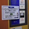 MCM_6004