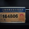 mcm_4481