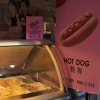 Ice cream and hot dogs