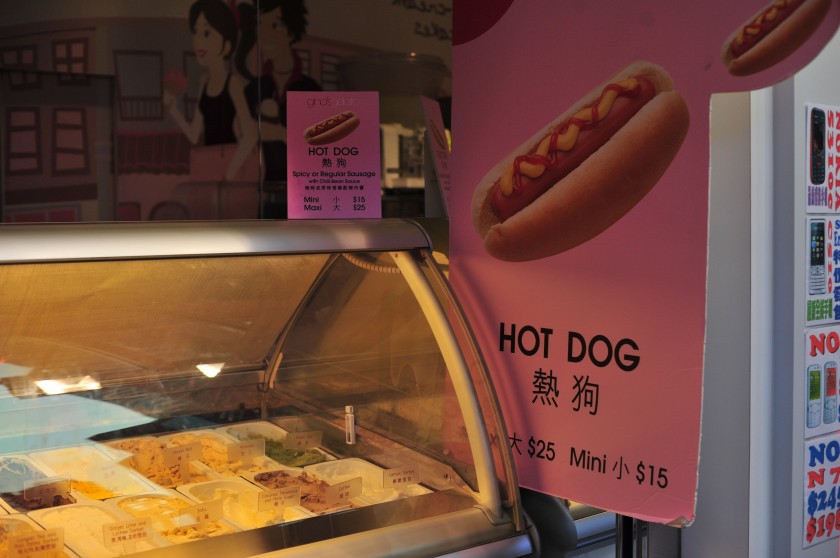 Ice cream and hot dogs