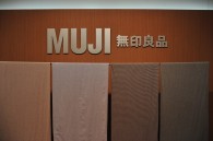 Muji store