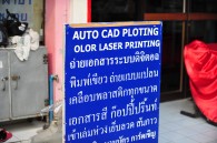 Auto CAD Ploting [sic] / Color Laser Printing